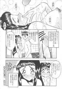 [Aura Seiji] Mayonaka no Madonna