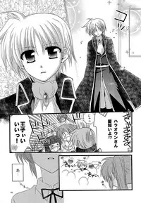 [Kohabanya. (Ban, Kohaku.)] Loreley (Mahou Shoujo Lyrical Nanoha) [Digital]