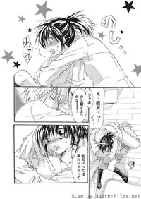 Karyou Sakuragumi Etsu 2010-8