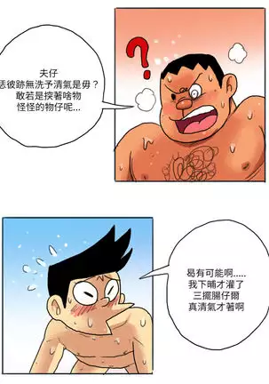 哆啦AV夢【基德漢化組】