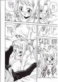 (C65) [K2 Tomo no Kai (Mizuki)] FULLMETAL BALLADE (Fullmetal Alchemist)