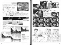 [Liar Soft] KusarihimeReader～ red snow Fran Zoshi～