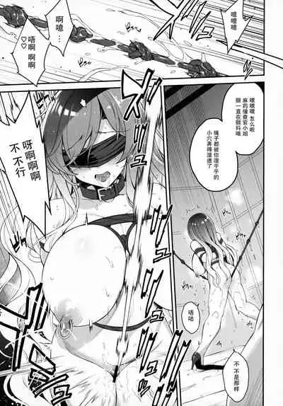 Sei Sousakan Byakuren 3 Kachiku Seijo