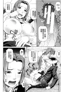 [Dakouin Saburou] Uchi ni Kita Sei Shoriyou Maid Robo ga Jitsu wa Futsuu no Onnanoko datta Ken | 到我家的性處理用女傭機器人其實是普通的女孩子這件事情(劇透) [Chinese]