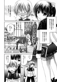 Comic Unreal 2007-06 Vol. 7