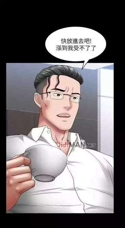 【已完结】双妻生活（作者：skyso） 第1~31话