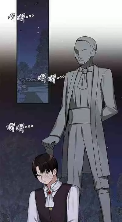 Elf Who Likes to be Humiliated Chapters 1 to 10