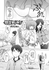 Comic Megastore H 2012-05 [Digital]