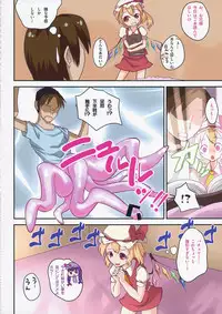 (Reitaisai 11) [Beer Kuzu Brothers (Various)] Touhou Cosplay H Goudou 2 (Touhou Project)