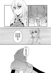 (COMIC1☆10) [Corgi army (Fuzimitsu)] Jacke wie Hose (Kantai Collection -KanColle-) [Chinese] [加帕里汉化组]