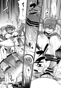 [Enoughmin (Yarai Akira)] Tousaku no Maoujou! (Hataraku Maou-sama) [Digital]