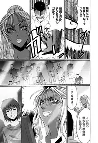 [Kure Ichirou] Kuro Mitsu ~BLACK HONEY～