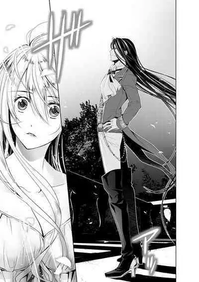 Cinderella ni wa Narimasen! Mob Chara Hime wa Midara na Akuma ni Miirarete | 我才不做灰姑娘！路人公主被淫亂惡魔迷得神魂顛倒 1-11 end