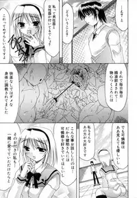 [Izumi Yuujiro] World Wide Love!