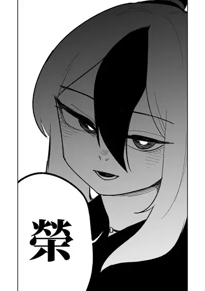 [Asahina Yoshitosi] Benriya 68 Datsui Mahjong Ichi ~Sankaisen~ | 便利屋68脫衣麻將 壹～三回戰～ (Blue Archive) [Chinese]