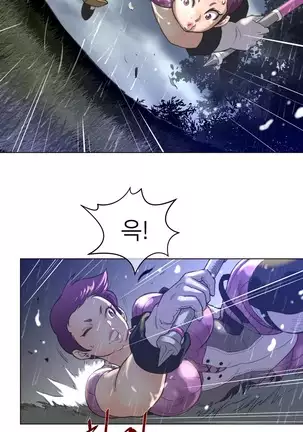 Perfect Half Ch.1-40.5