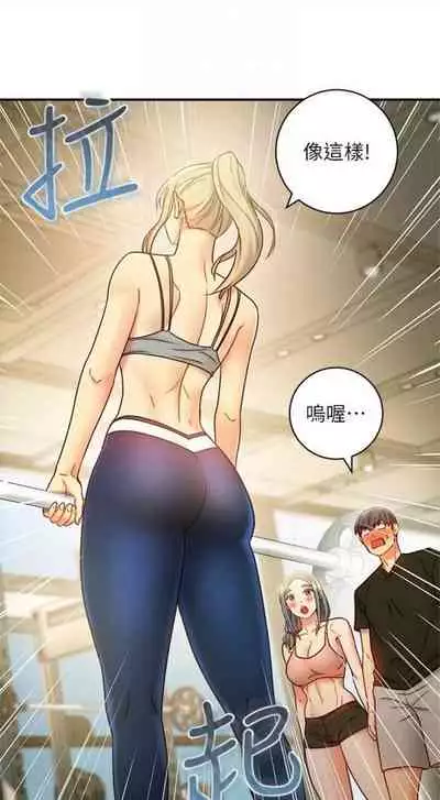 （週2）繼母的朋友們 1-31 中文翻譯（更新中）