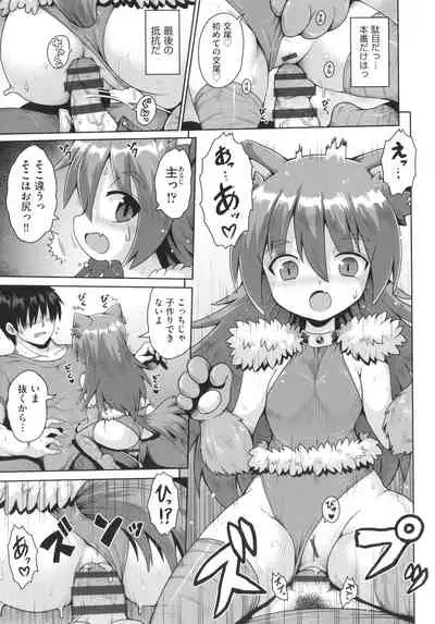 [Anthology] Shoujo Kumikyoku 22