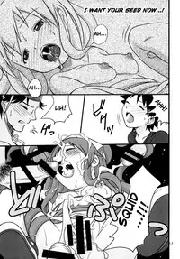 (C79) [Studio Tar (Shamon)] Totsugeki! Tonari no Ika Musume!! | Attack! Neighbourly Squid Girl!! (Shinryaku! Ika Musume) [English] =TV=