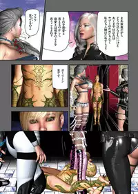 COMIC KURiBERON 2018-07 Vol. 69