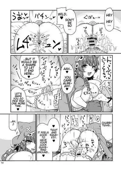 [Bocchi Koubou (Rutubo)] Satori Kyonyuu Rival Mei no Oppai Dorei Choukyou Paizuri Shikoshikosei Haishin Zenpen (Warabeda Meiji) [English] [Digital]