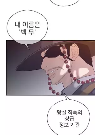 Perfect Half Ch.1-40.5