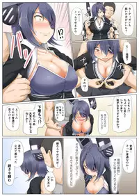 [Full High Kick (Mimofu)] Magical Chinpo to Tenryuu-san (Kantai Collection -KanColle-) [Digital]