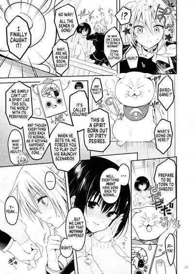 Youmiko to Sex Shinai to Derarenai Heya | A Room You Can't Escape Before You Have Sex With an Ayakashi Medium