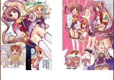 Kouguchimoto Artworks 01 - Shoujo Sanka