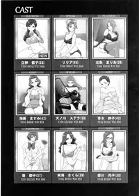 (C94) [Mess Zylinder (Bakusai)] Mess Zylinder 11 PreCure Maman no Iru Chou Koukyuu Fuzokuten (PrecureALLSTARS)[Chinese]