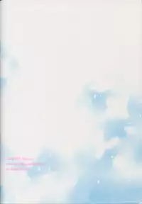 (C86) [Sneeeze (Kubu)] Namae o Yonde, Dakishimete | Call My Name, Embrace Me (Free!) [English] [ichigo-day]