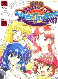 [Toufuya (Various)] 拾弐丁の豆腐 (Various)