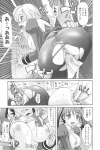 [Takaoka Motofumi] Harem Tune Genteiban (Harem Tune + Extra Tune)