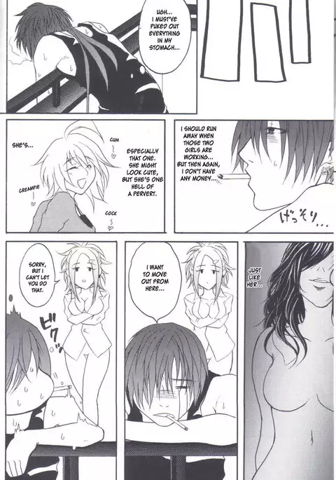 Kill Me as a Sacrifice to Mother 2