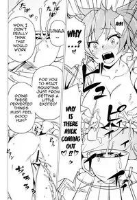 (C86) [Mushimusume Aikoukai (ASTROGUY2, Itto)] PRIDE BREAKER - Valkyrie Nyuujoku hen - (Arcana Heart) [English] {doujin-moe.us}