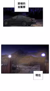 [LSD&俠行魔]Thief 小偷 Ch.1~6 [Chinese]中文