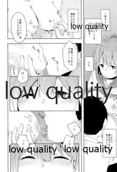 (C90) [Shikano Hidume (Shikajima)] Kannou Yuukai (Kantai Collection -KanColle-)