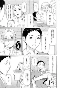 Action Pizazz 2014-11