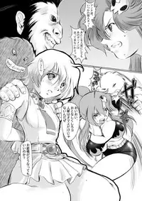 [NEEDLE GARDEN (Kantori)] Yoko Pai (Tengen Toppa Gurren Lagann)