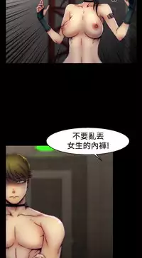 啪啪啪调教所第1季 [中国翻訳]