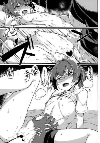 [Takeya (Taketora Suzume)] Kagerou-gata to Asobitai (Kantai Collection -KanColle-) [Chinese] [漢化組漢化組]