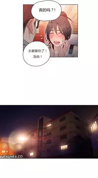 [Park Hyeongjun] Sweet Guy Ch.22-34 (Chinese)