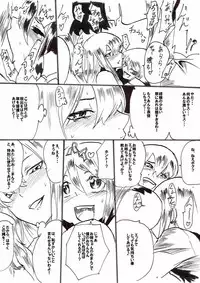 [Warabimochi] Taimadouteishi Midori