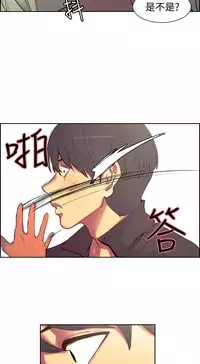 Domesticate the Housekeeper 调教家政妇 ch.1-28 (chinese)