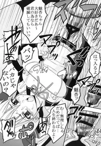 (C77) [St. Rio (Kitty)] Dream C King 2 (DREAM C CLUB)