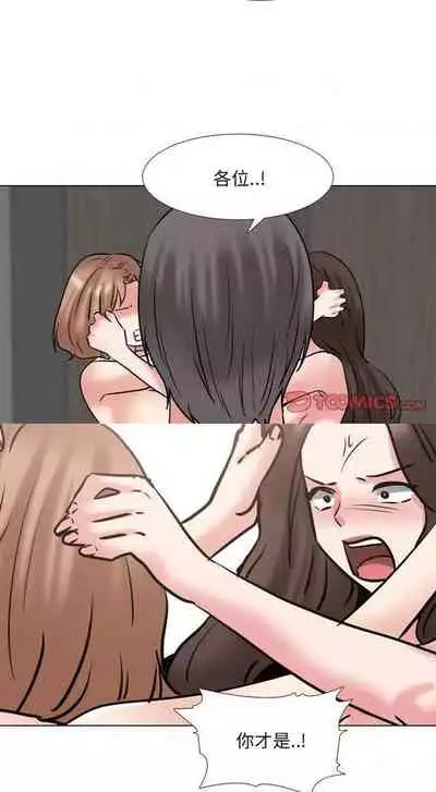 泌尿科俏護士 1-51