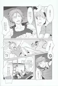 [Candy-ya (Kusatsuki, Soul)] Rin-chan! Ganbare!! (Free!)