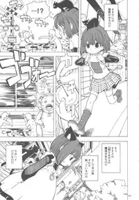 (C78) [GADGET (A-10)] GIRLIE Vol.3 [2010-07] (Various)