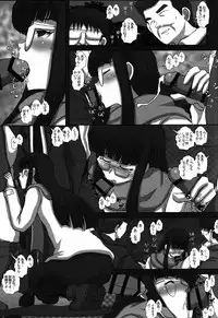 (C87) [Studio30NEKO (Fukunotsukuribe)] -F-TRANceFORM9