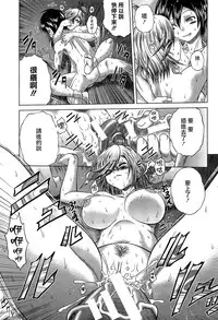 [Kaname Aomame] Hatsujo Perfume!! ~Niotte Kaide Zecchou Otome Kiriyama-san~ [Chinese] [無邪気漢化組]